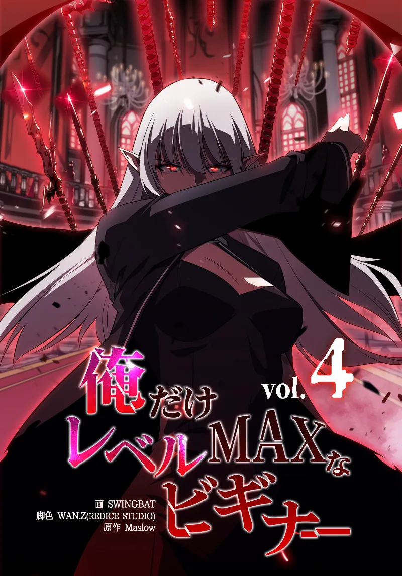 Volume 04
