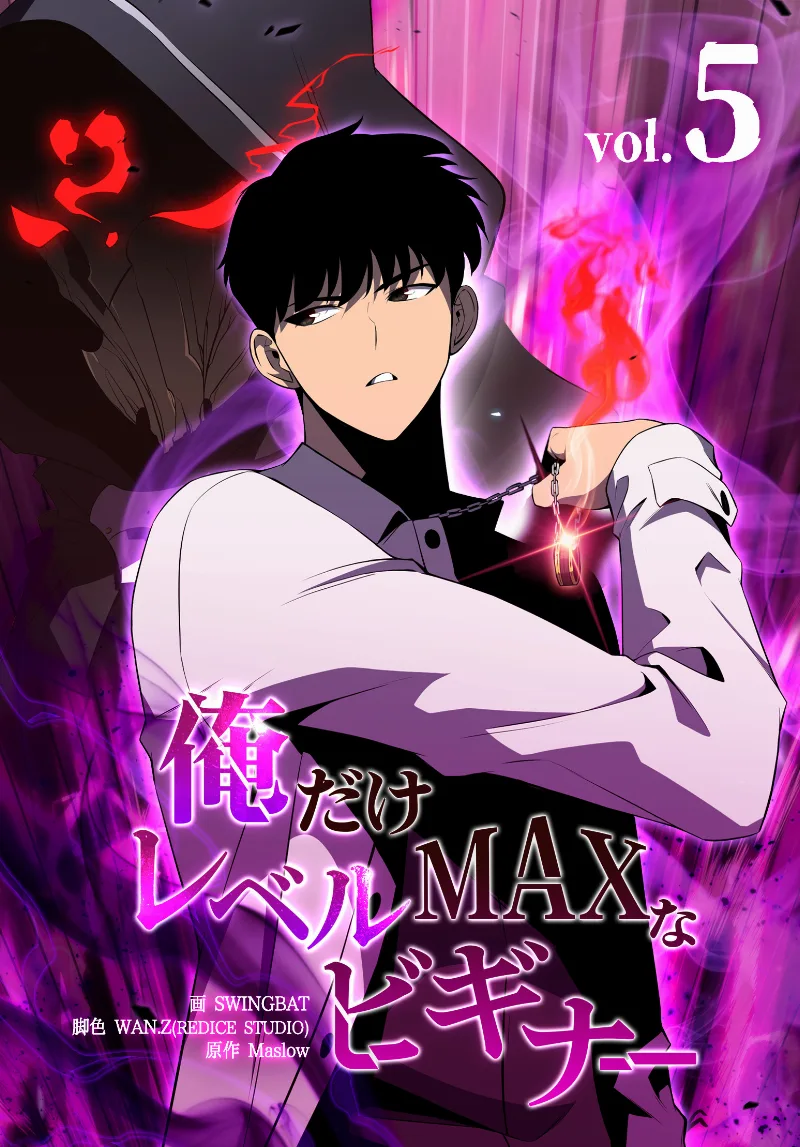 Volume 05