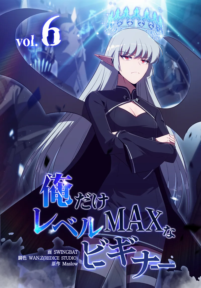 Volume 06