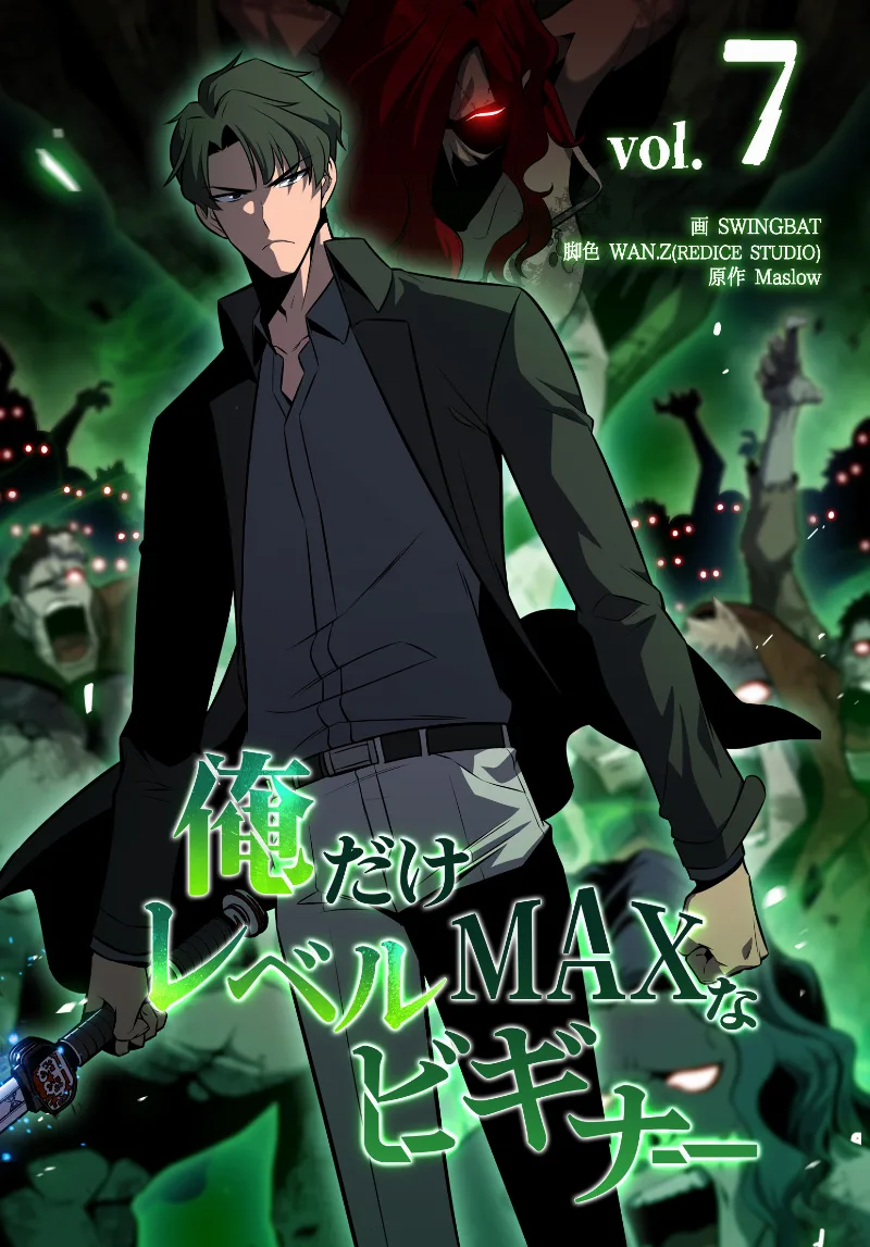 Volume 07