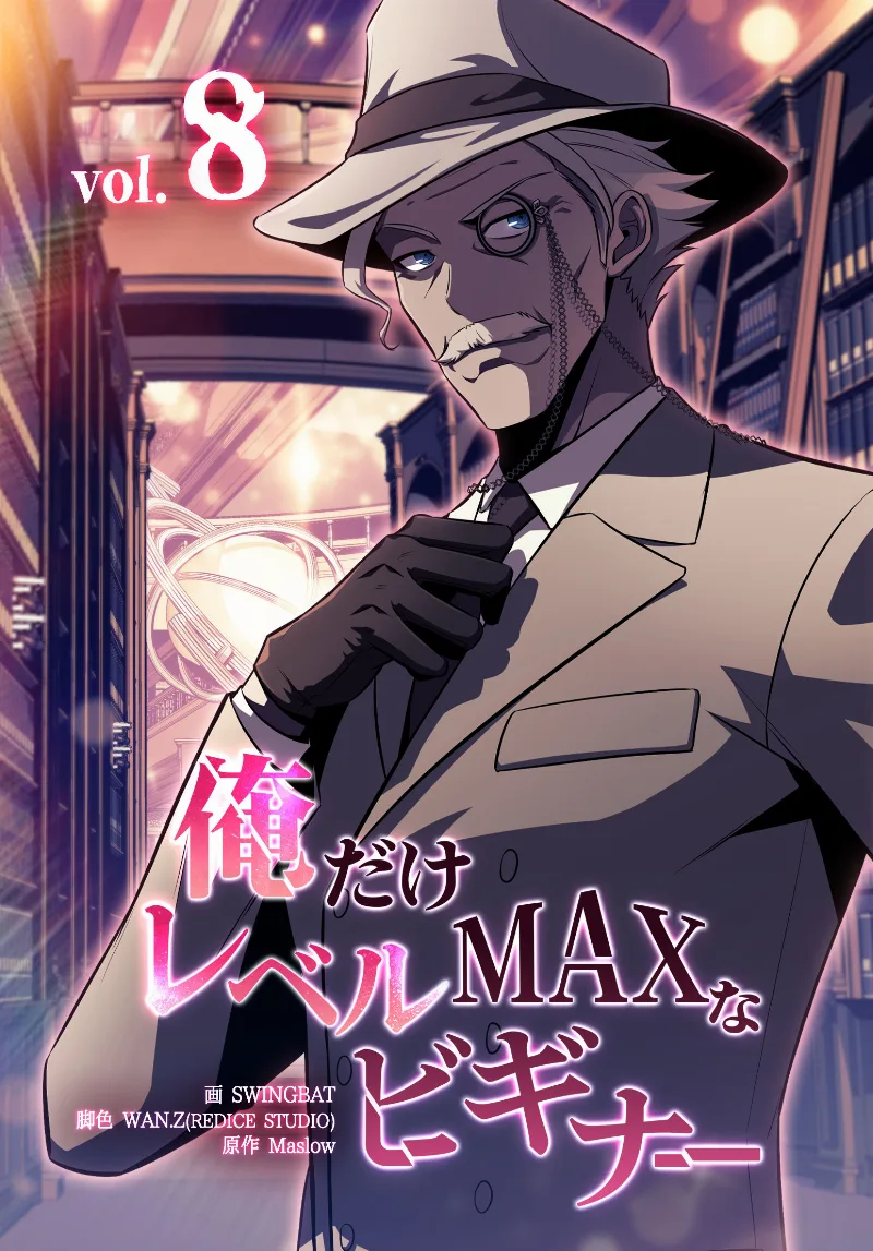 Volume 08