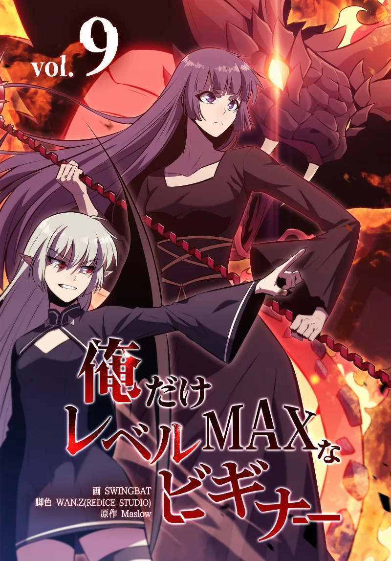Volume 09