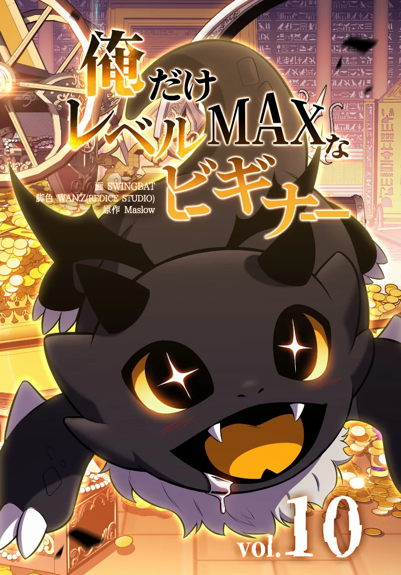 Volume 10