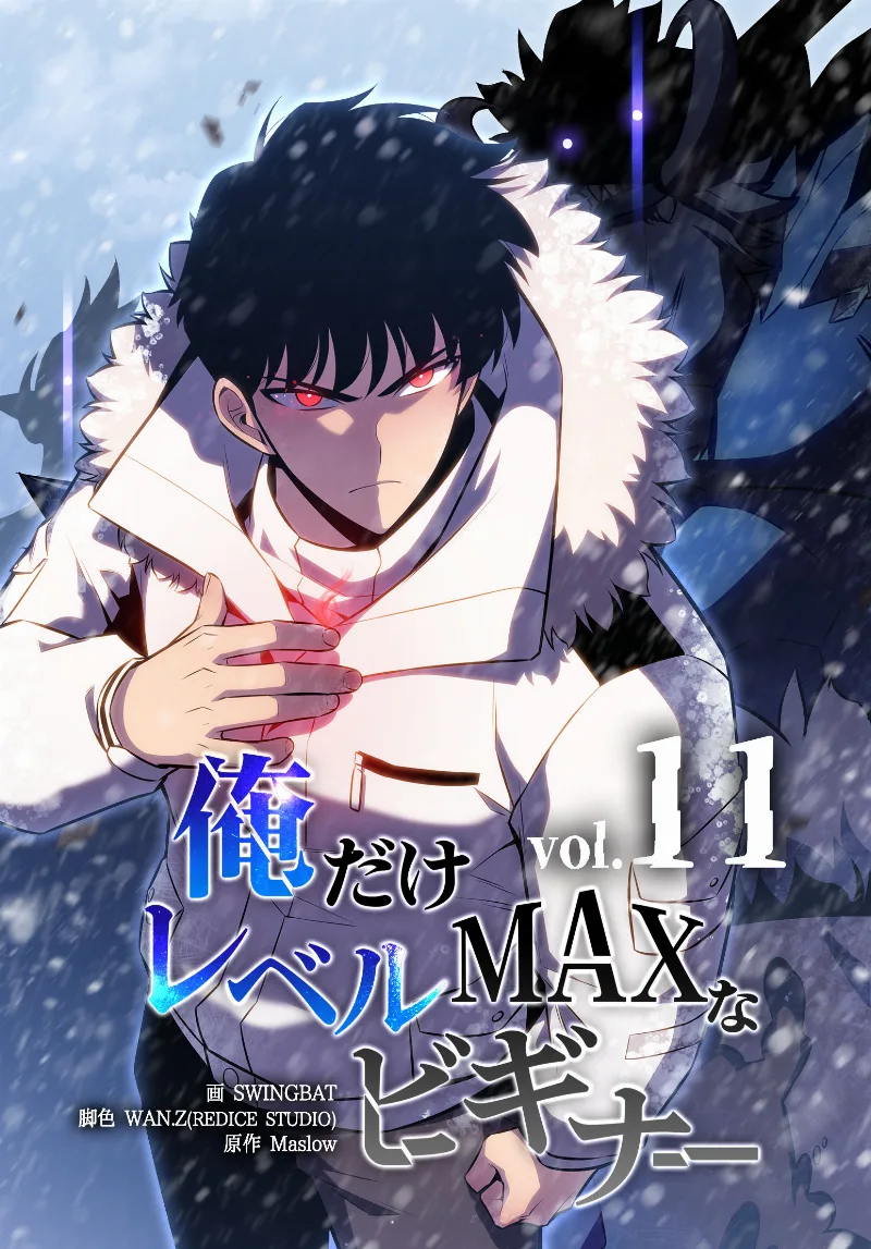 Volume 11