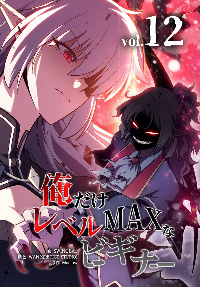 Volume 12