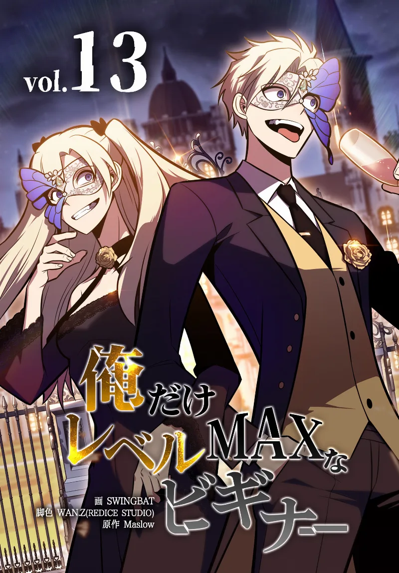 Volume 13