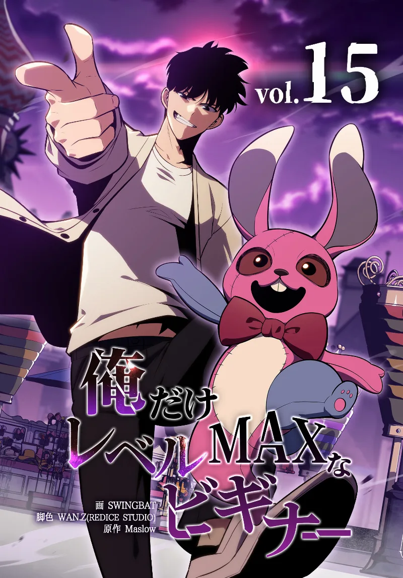 Volume 15