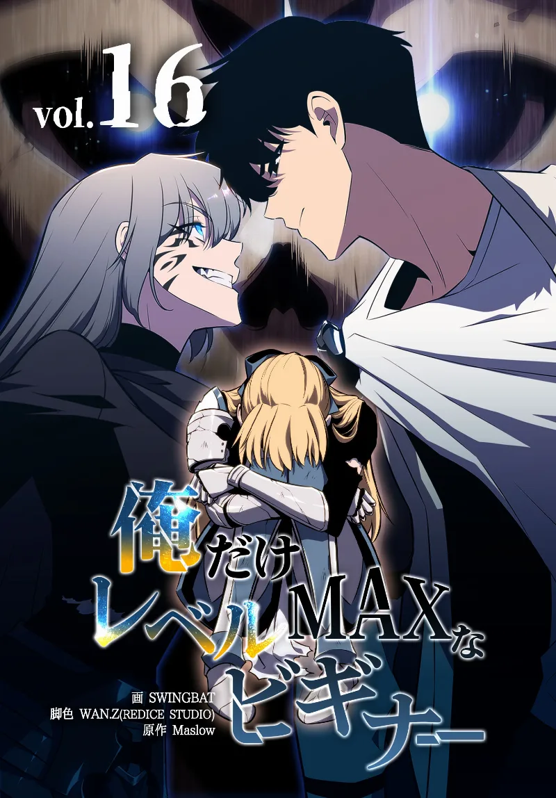 Volume 16