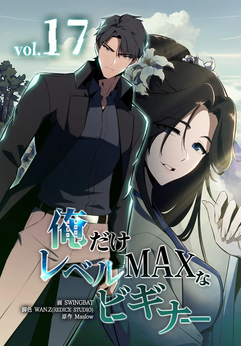 Volume 17