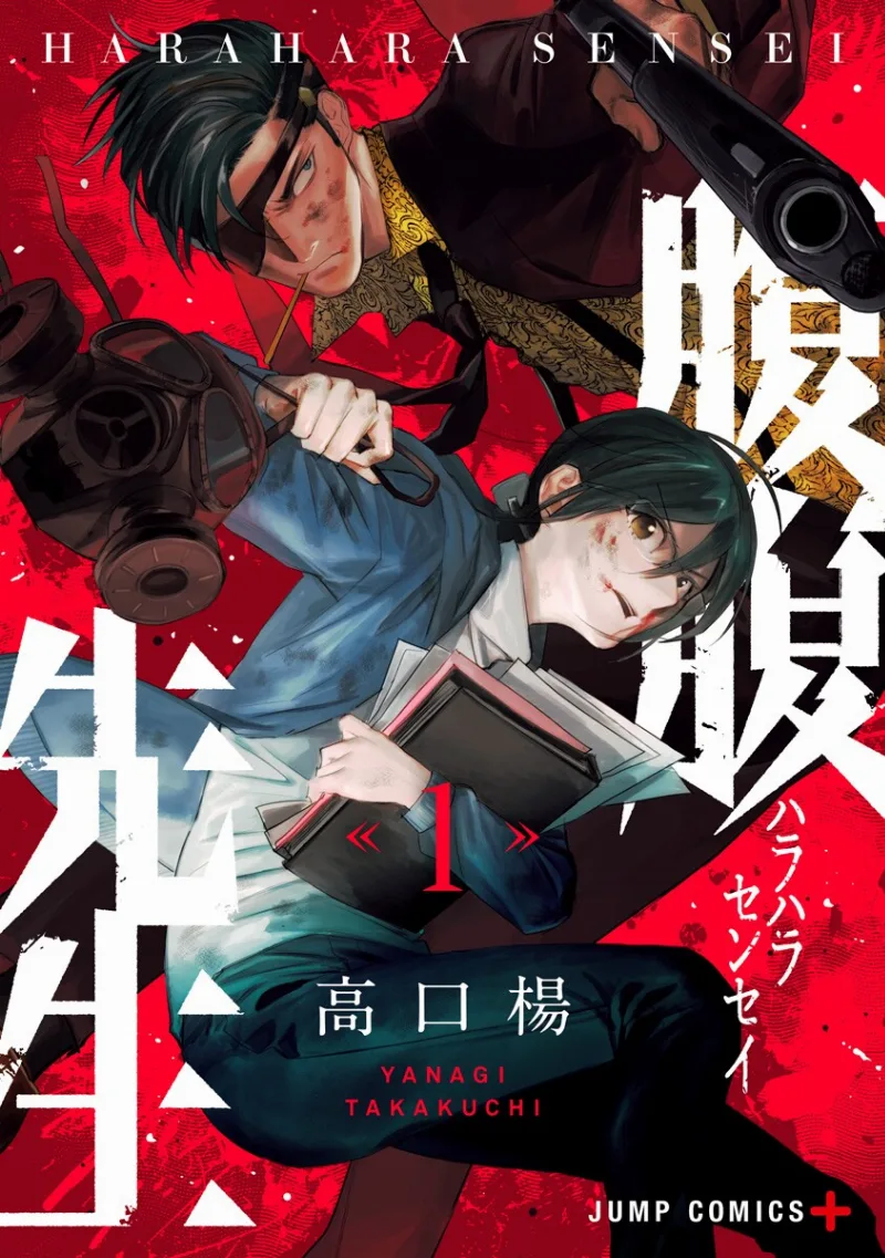 Volume 01