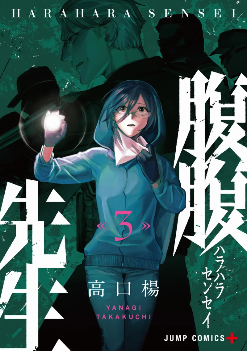 Volume 03