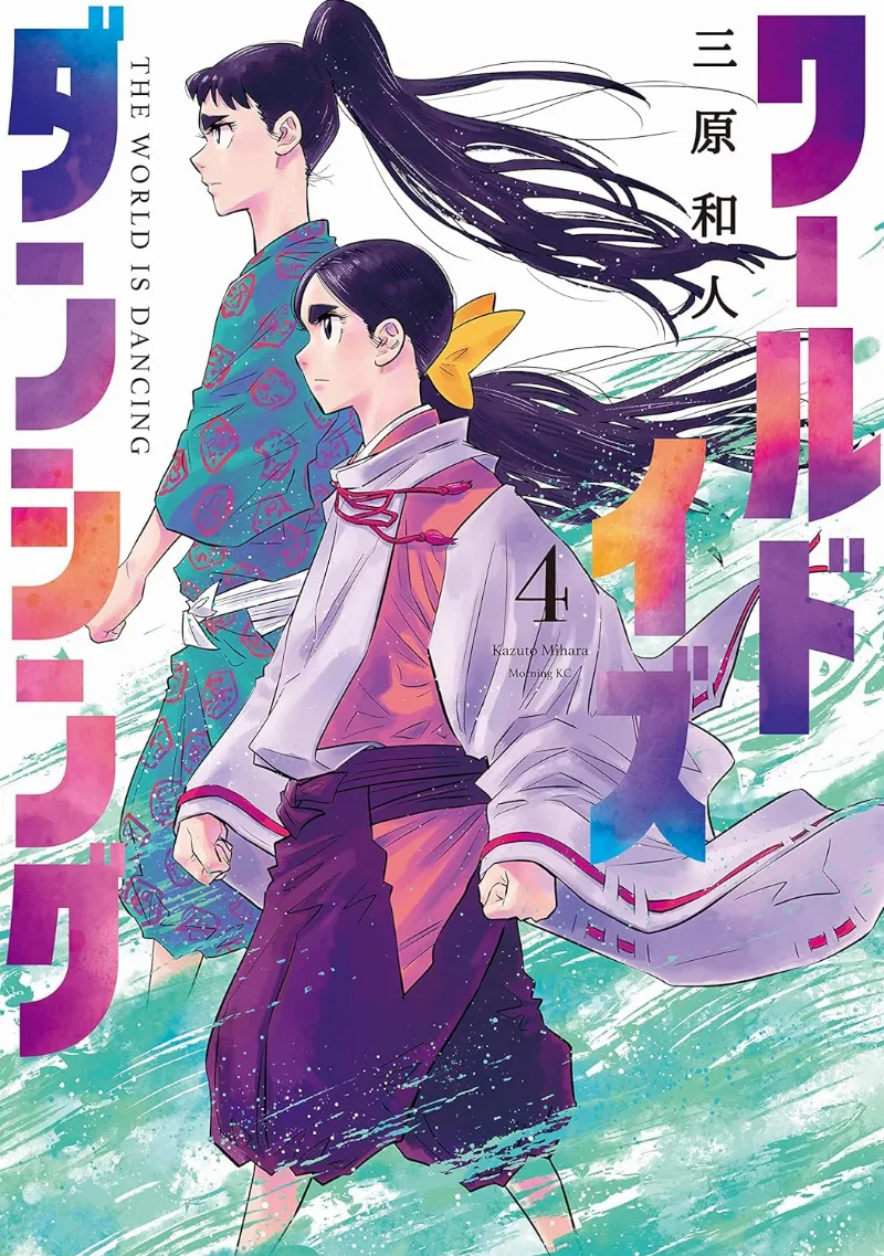 Volume 04