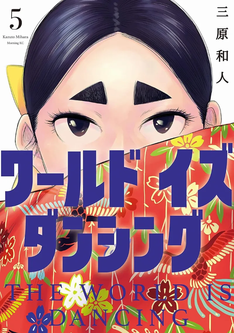 Volume 05