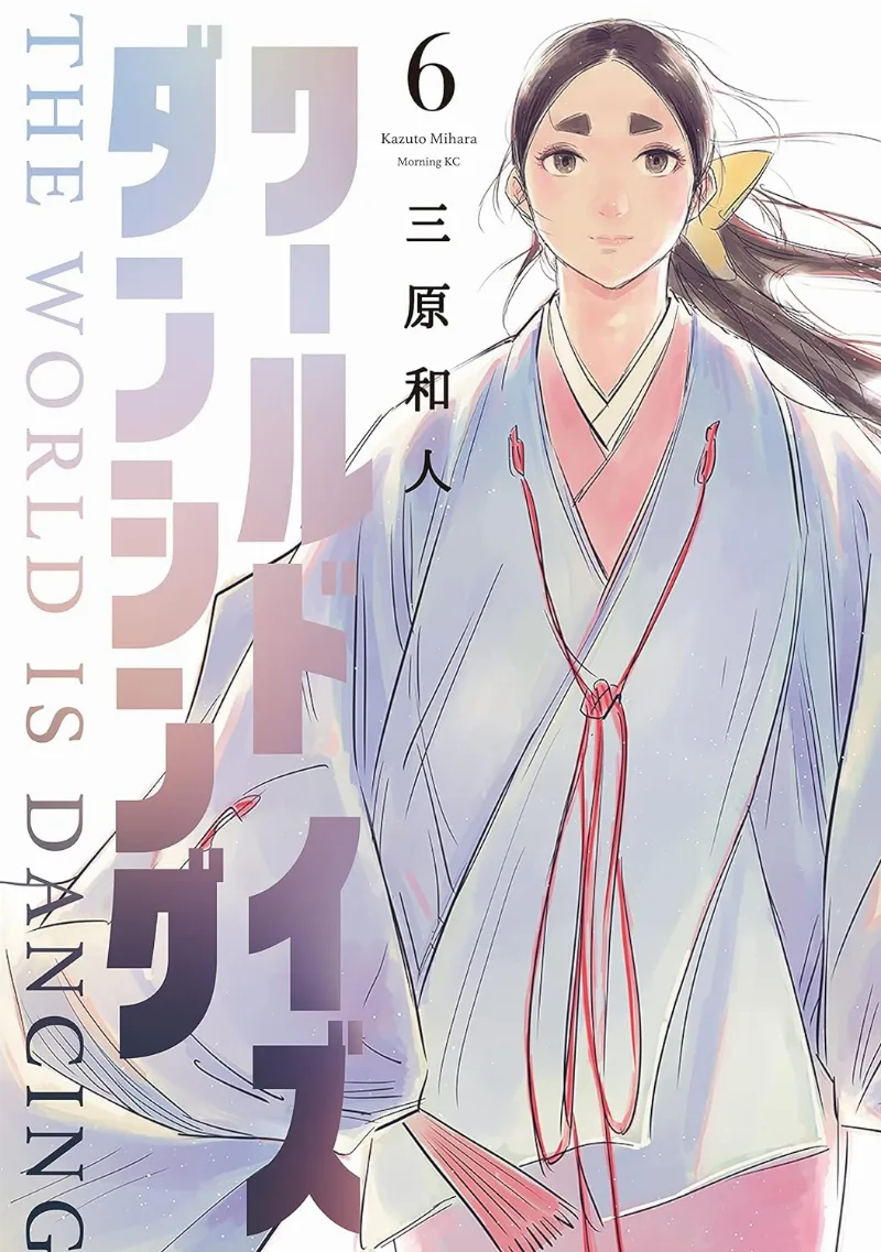 Volume 06