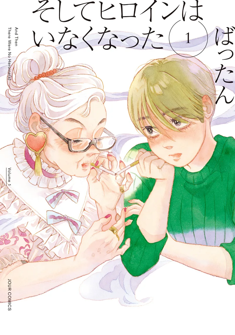 Volume 01