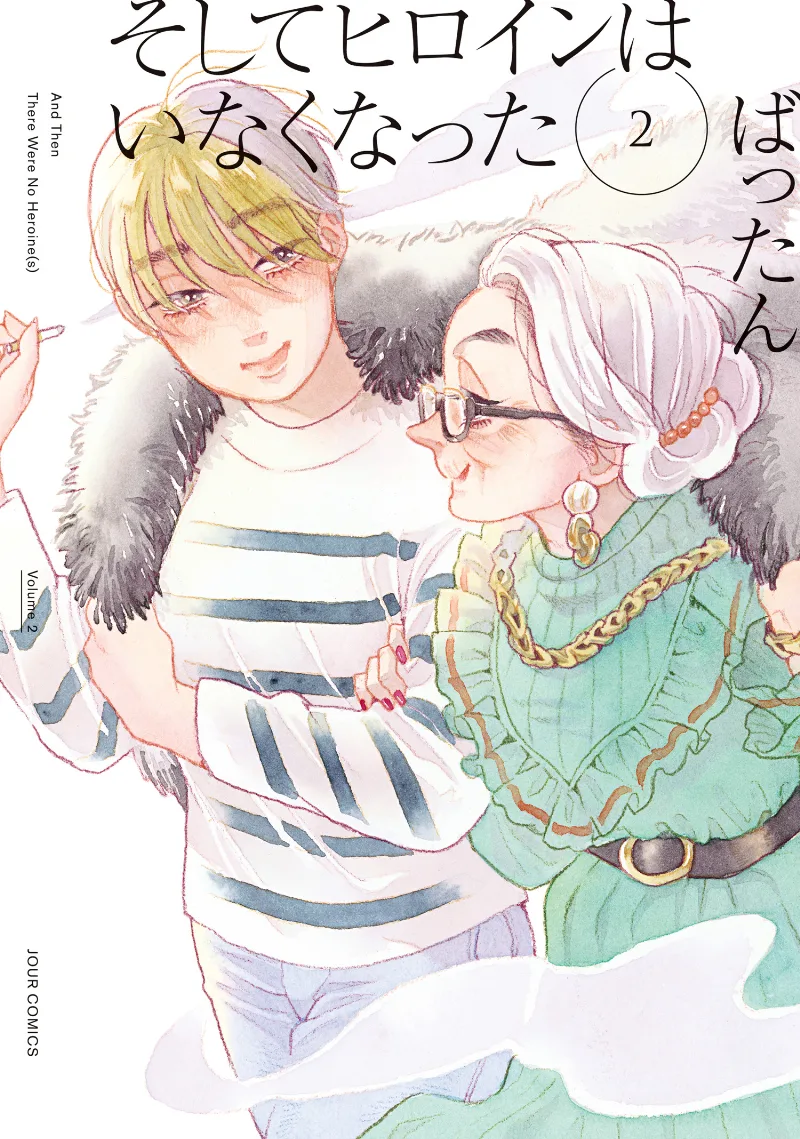 Volume 02