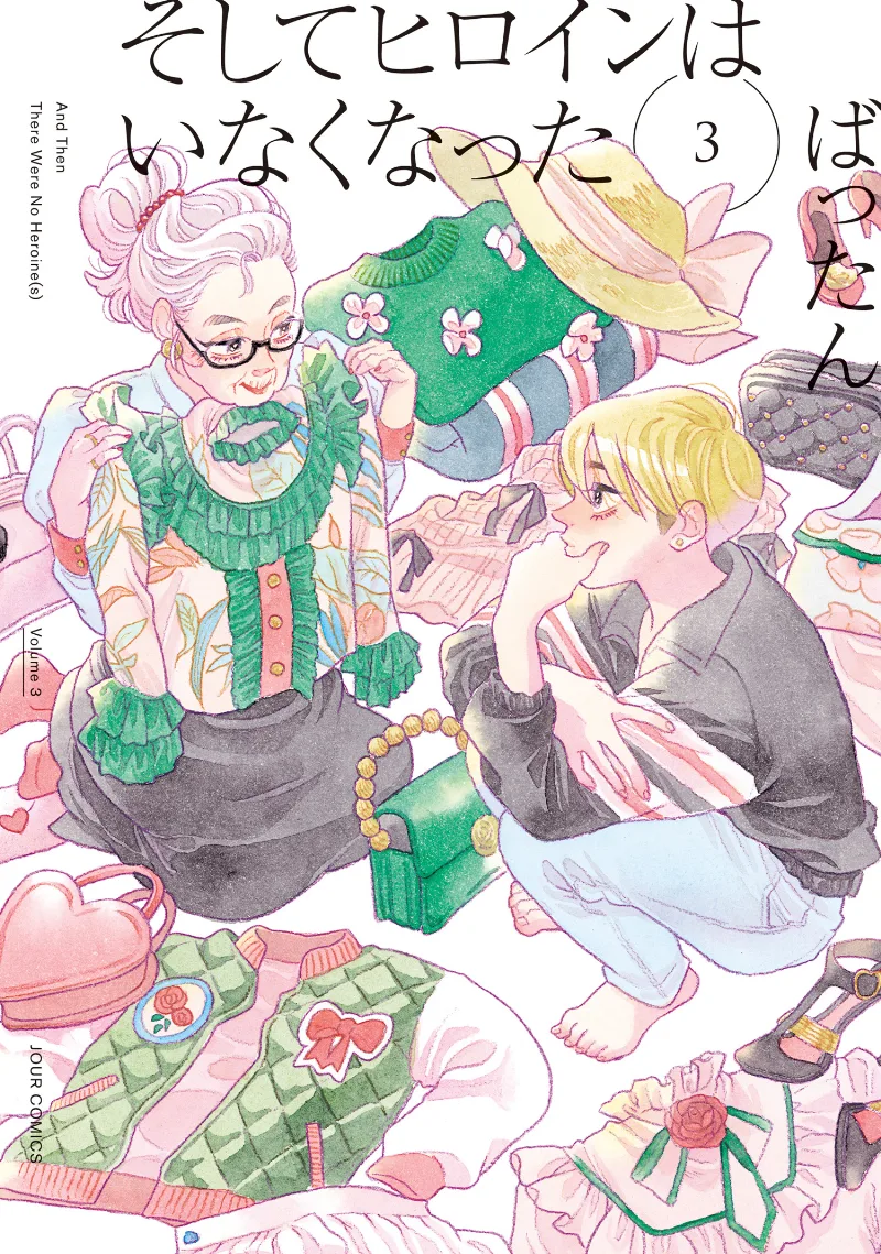 Volume 03