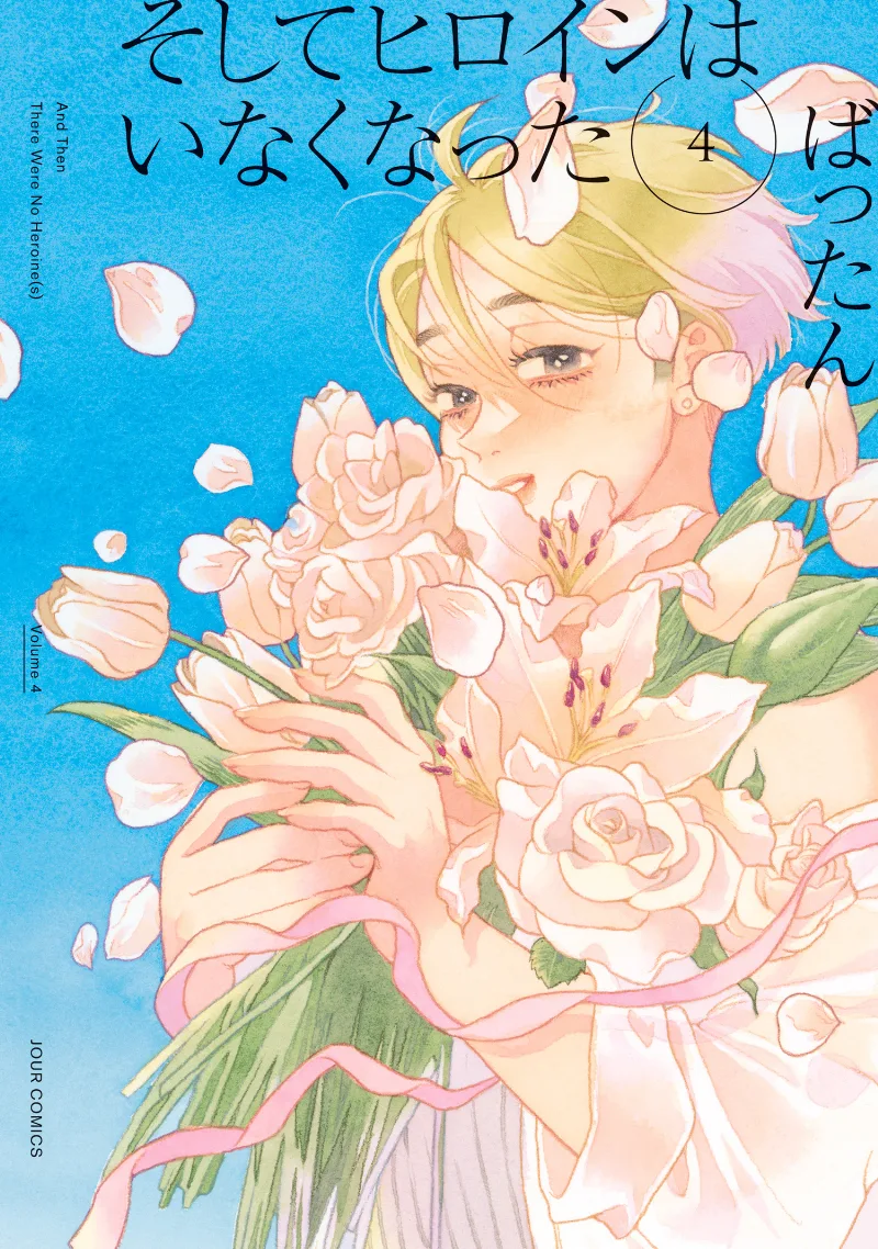Volume 04