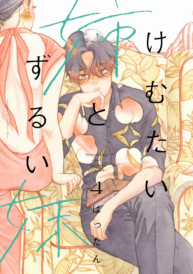 Volume 04