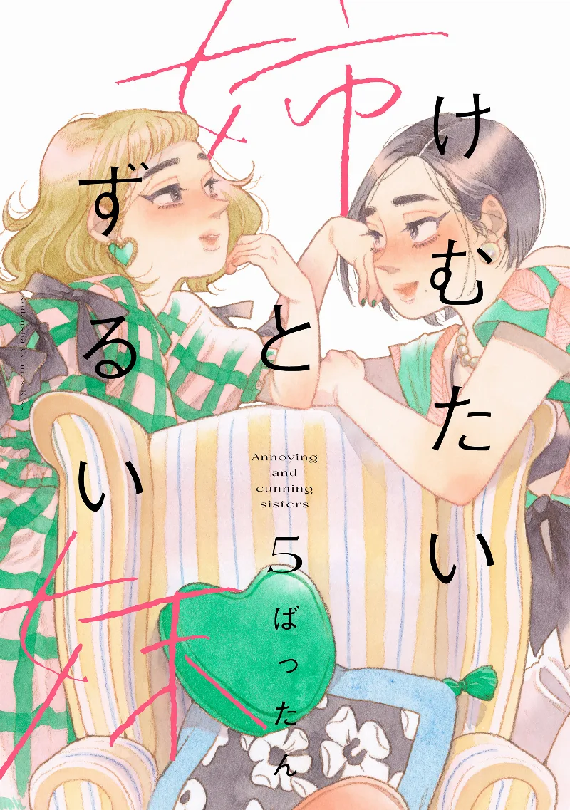 Volume 05