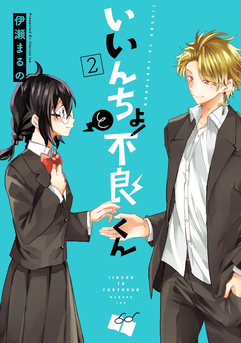 Volume 02