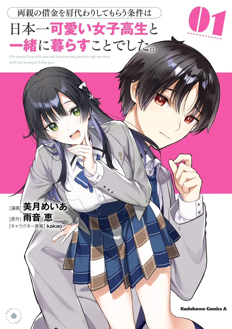 Volume 01