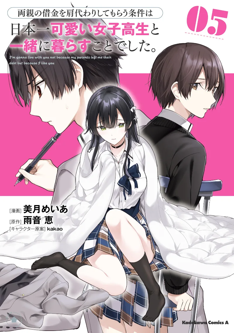 Volume 05