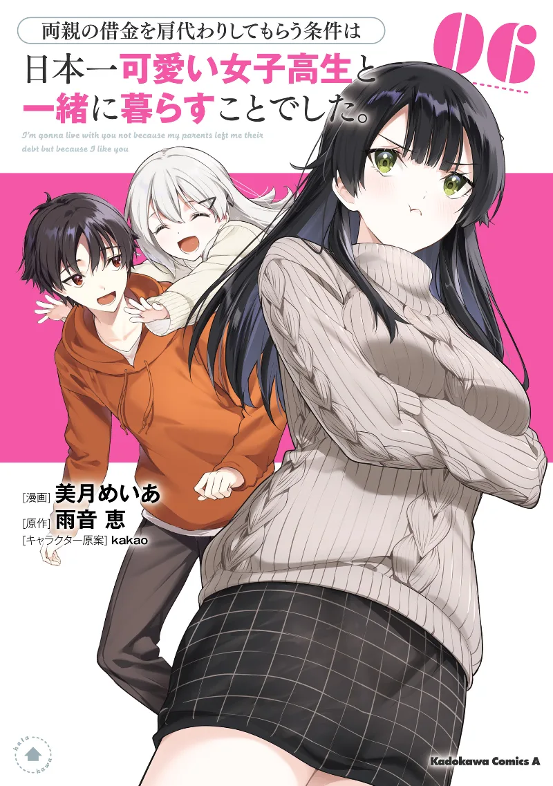 Volume 06