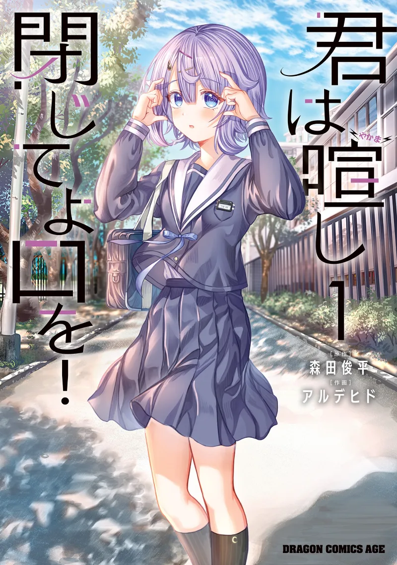 Volume 01