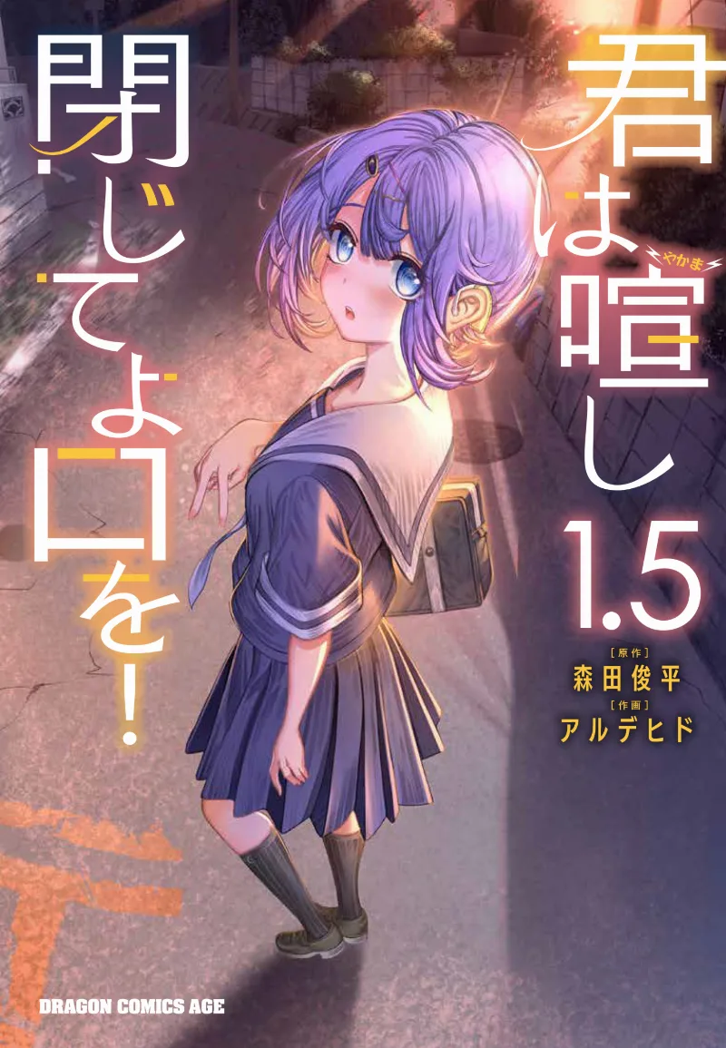 Volume 01.5