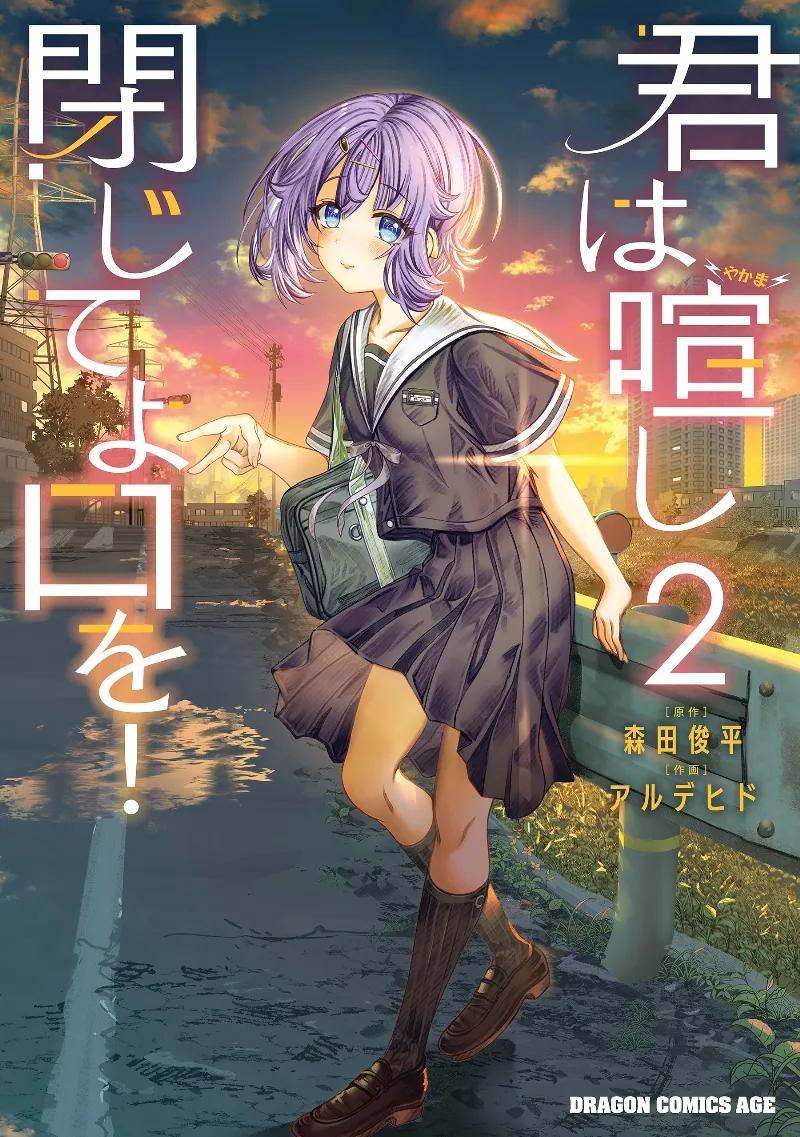 Volume 02