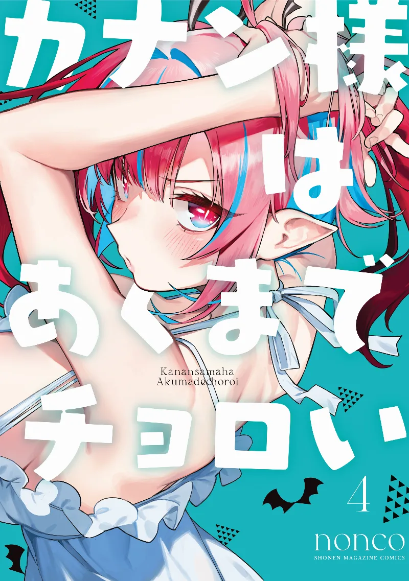 Volume 04