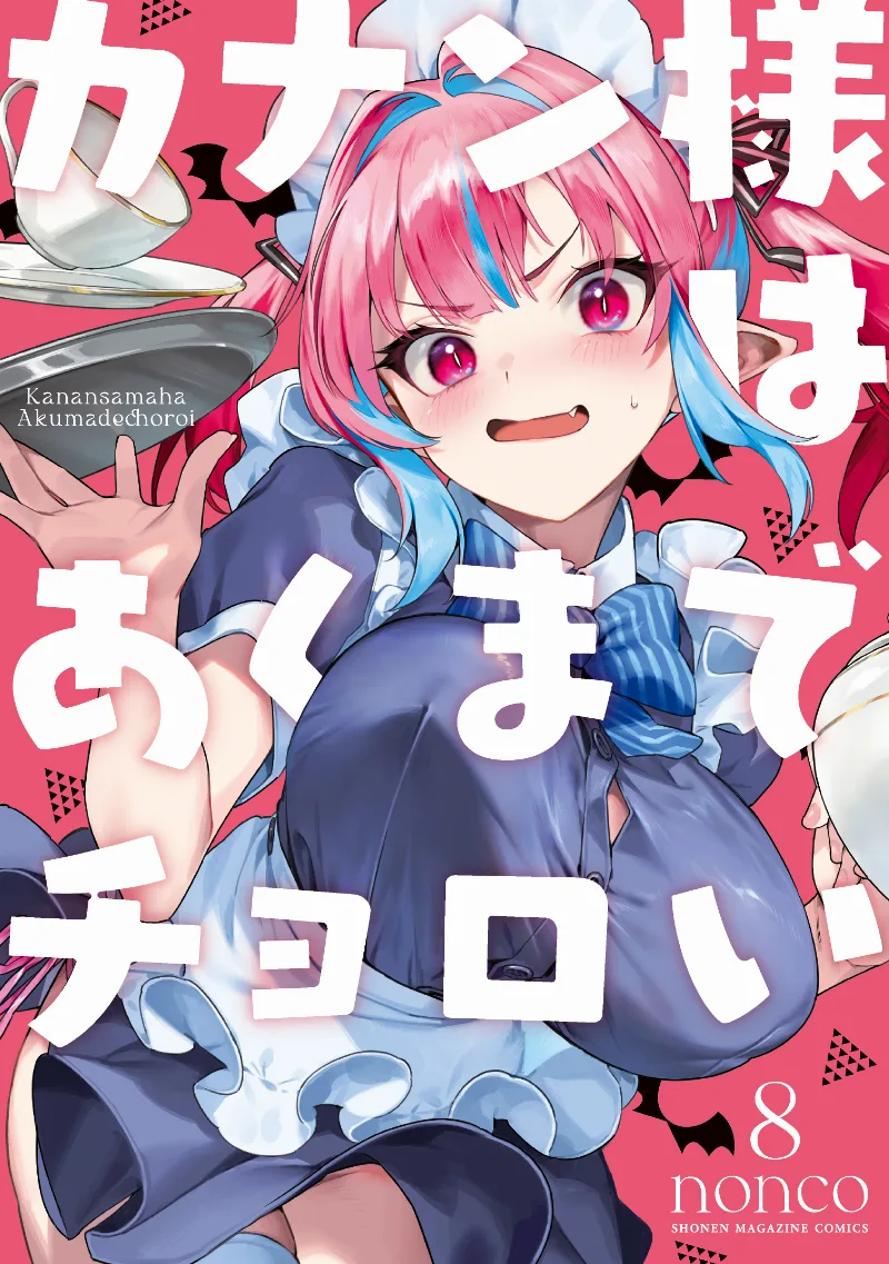 Volume 08