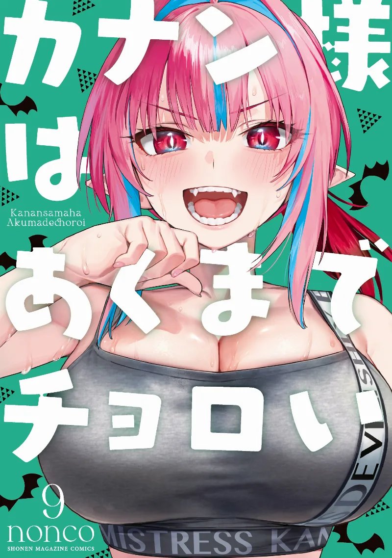 Volume 09