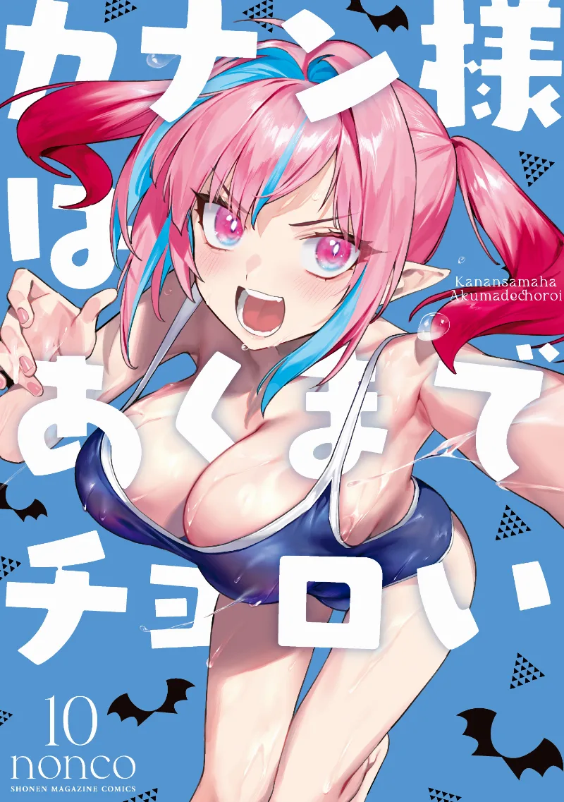 Volume 10