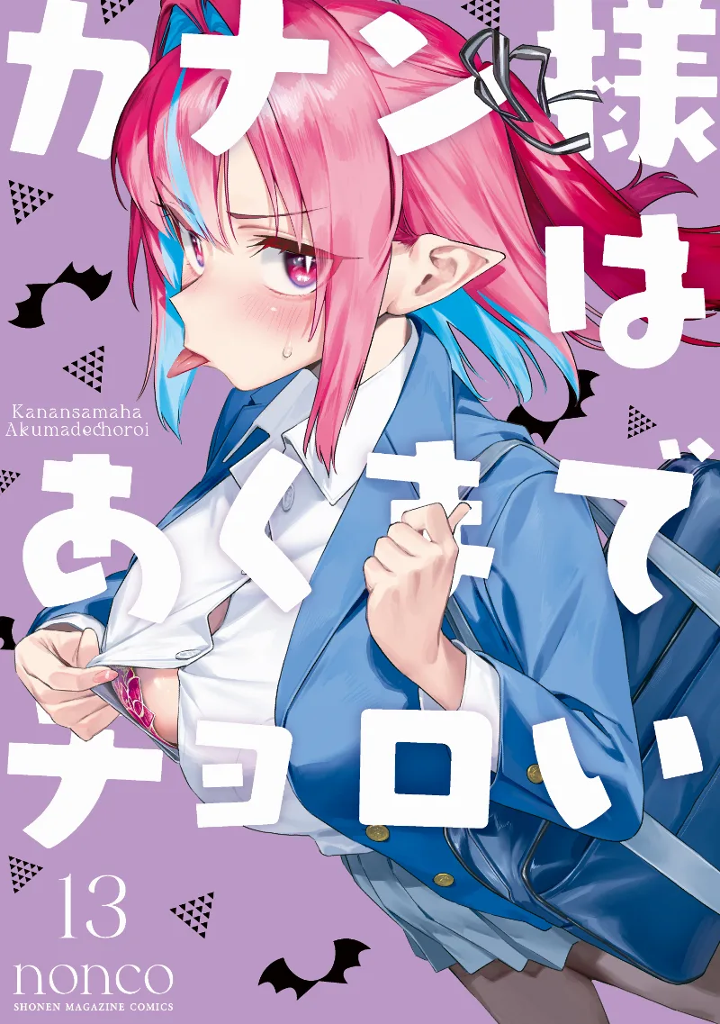 Volume 13