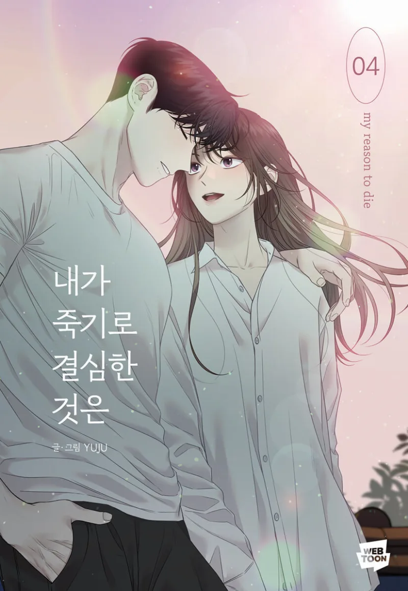 Volume 04