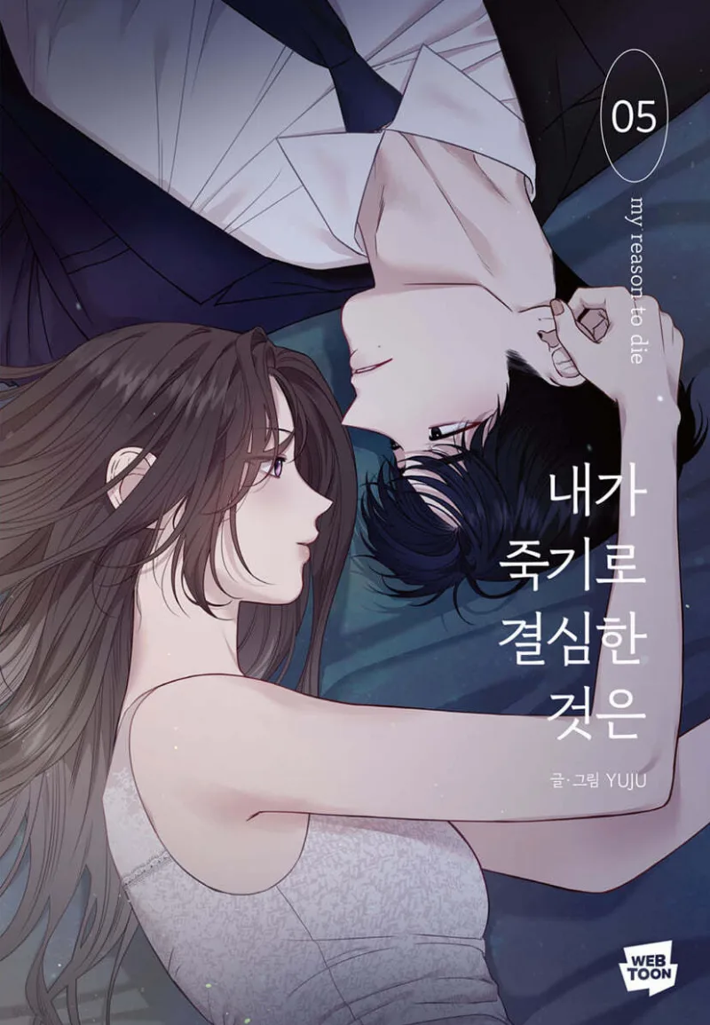 Volume 05