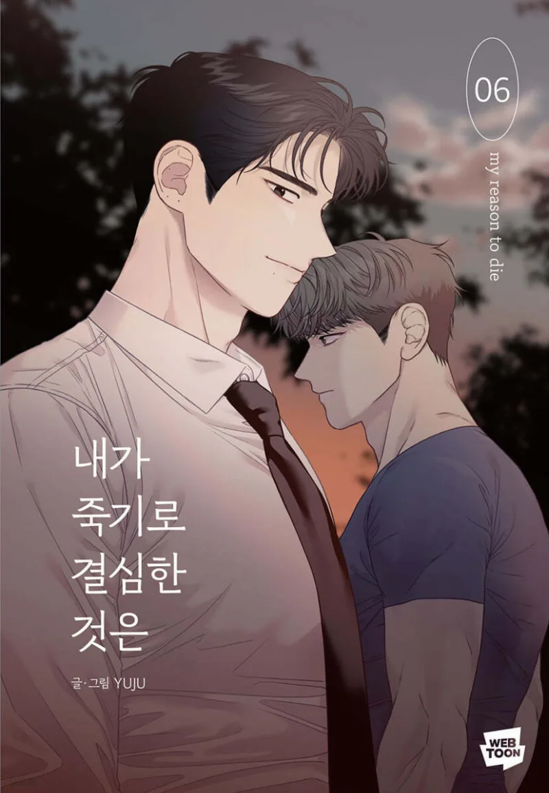Volume 06