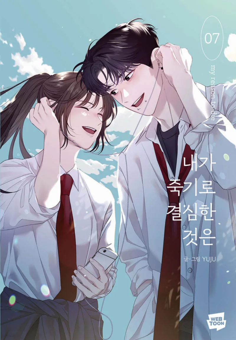 Volume 07