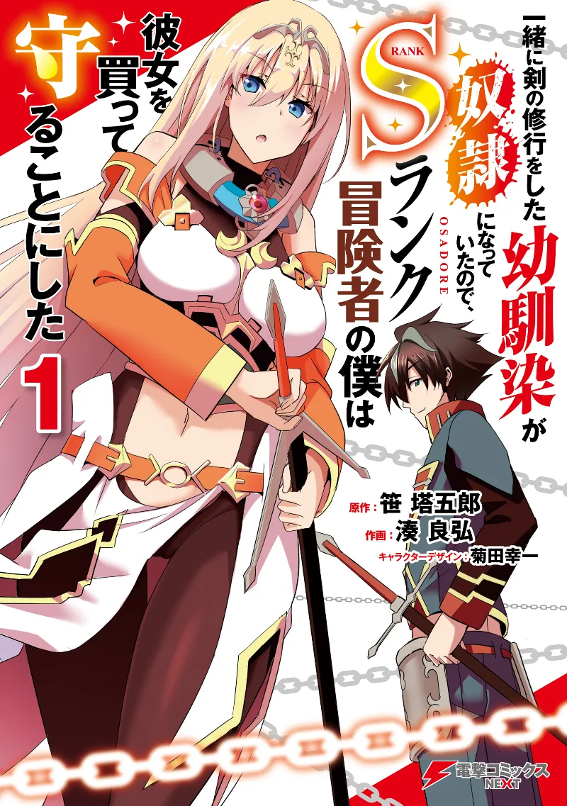 Volume 01