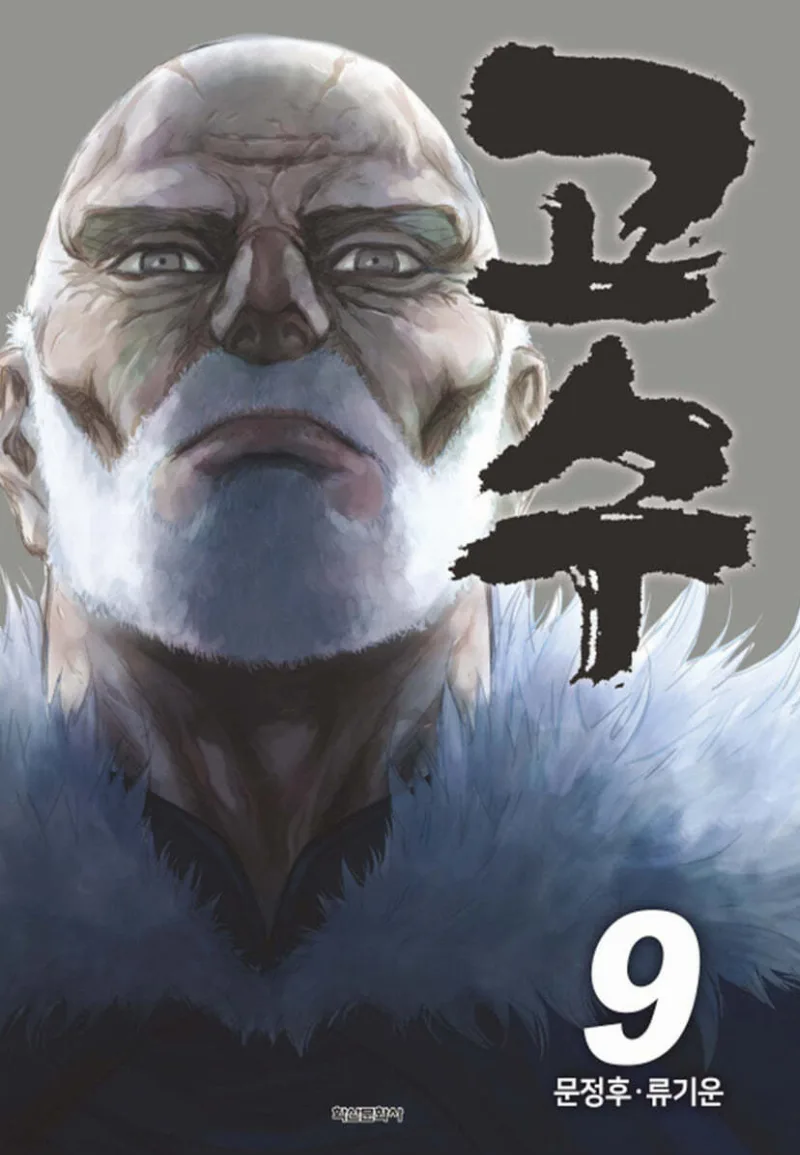 Volume 09