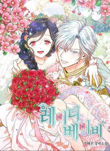 Volume 00.4