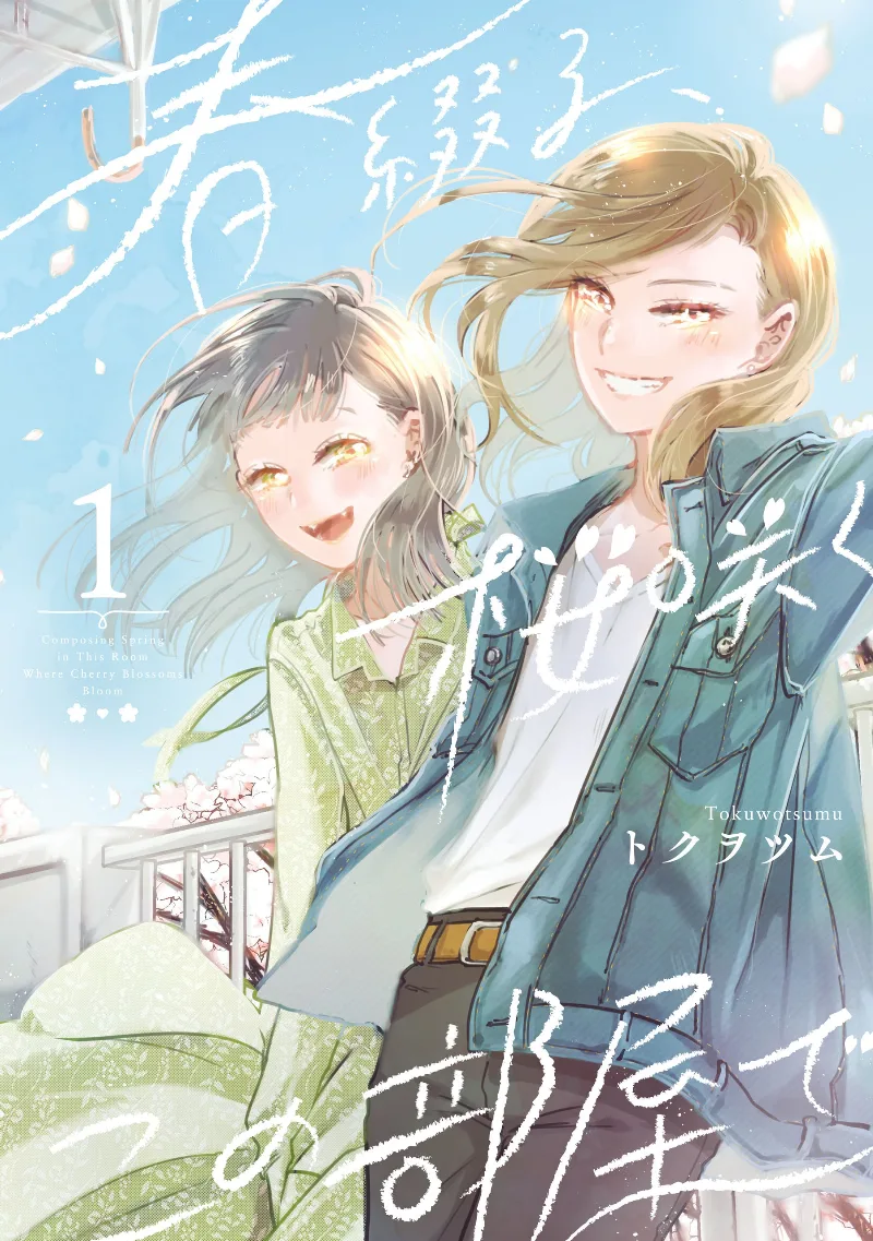 Volume 01