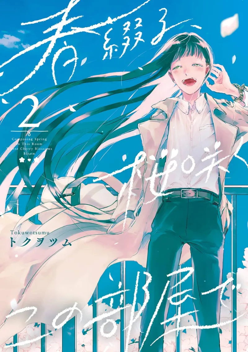 Volume 02