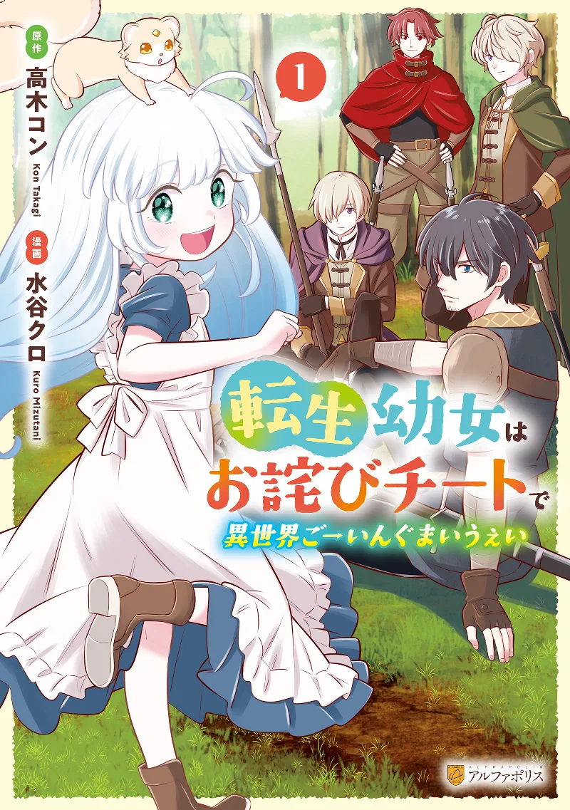 Volume 01