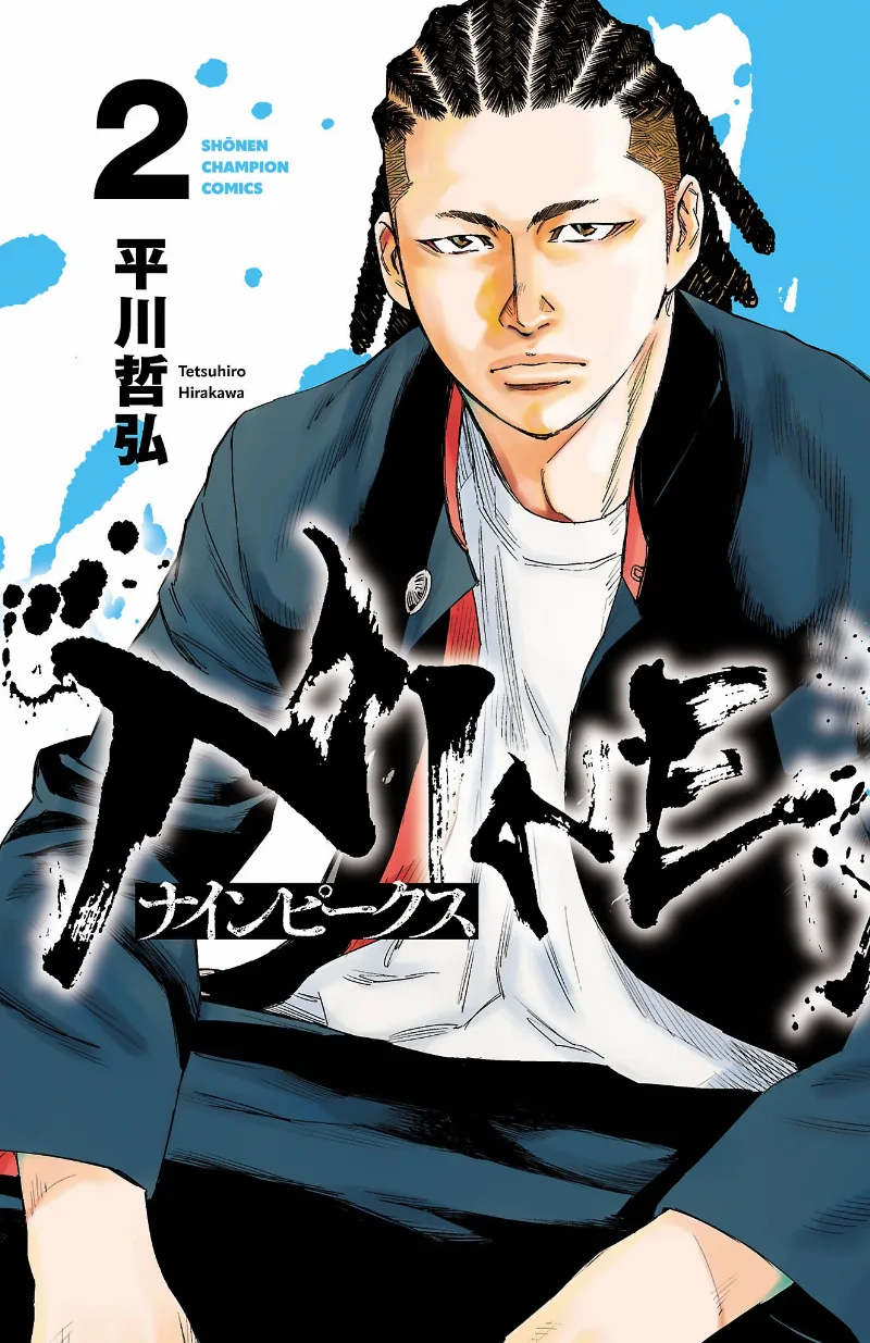 Volume 02