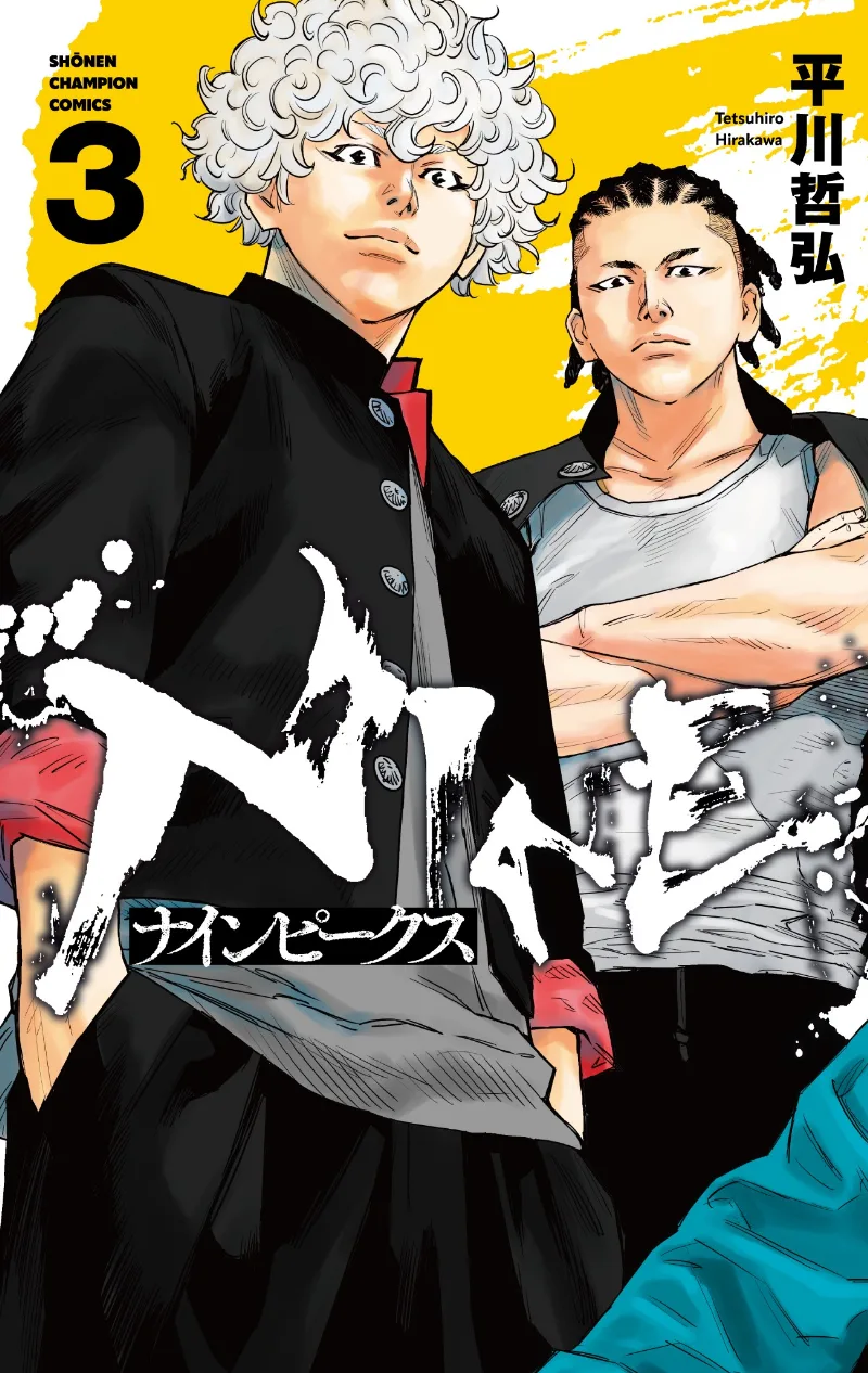 Volume 03