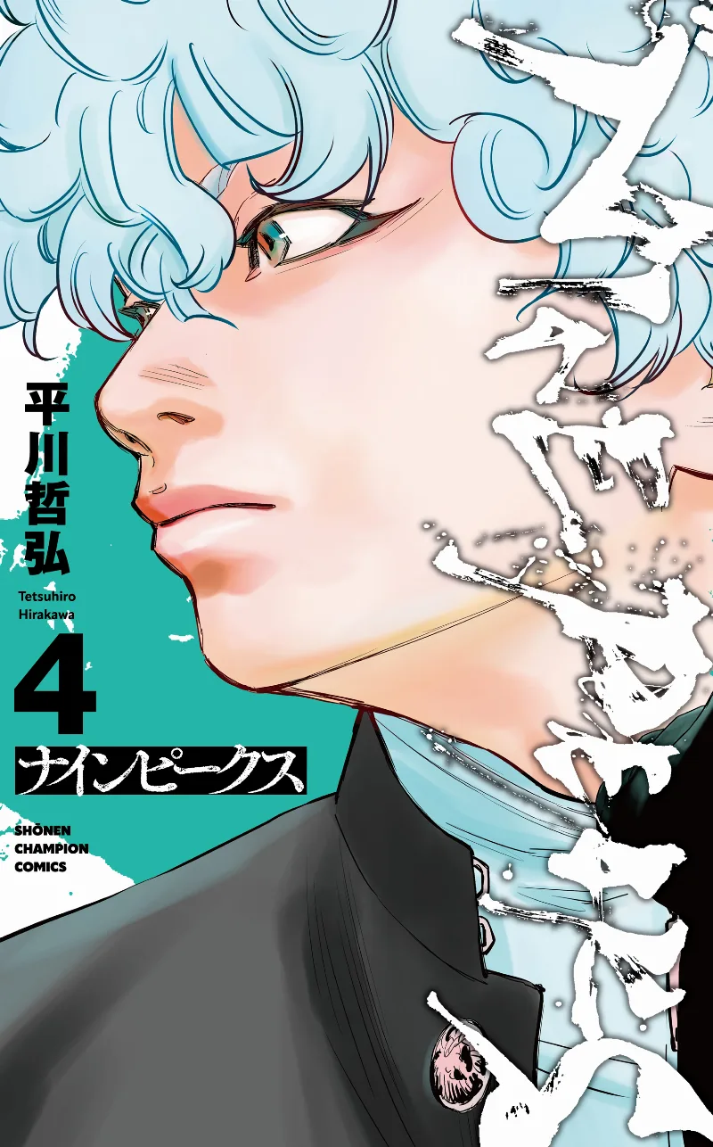 Volume 04
