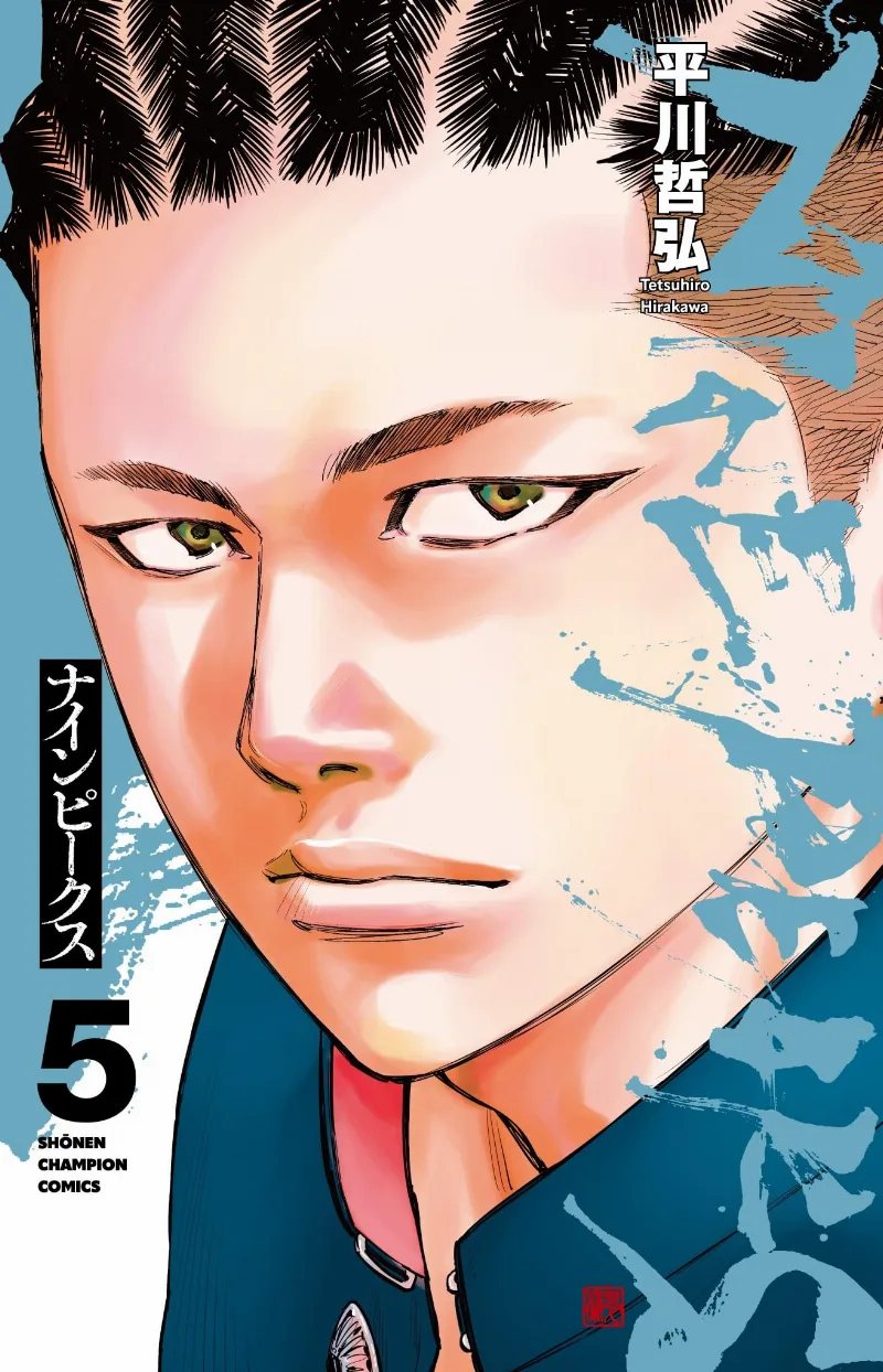 Volume 05
